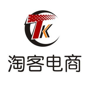 深圳淘客电子商务信息咨询有限公司